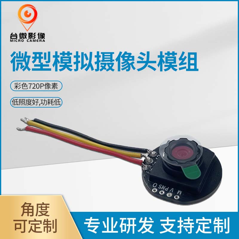 TW439_100万模拟微型羞羞视频免费下载