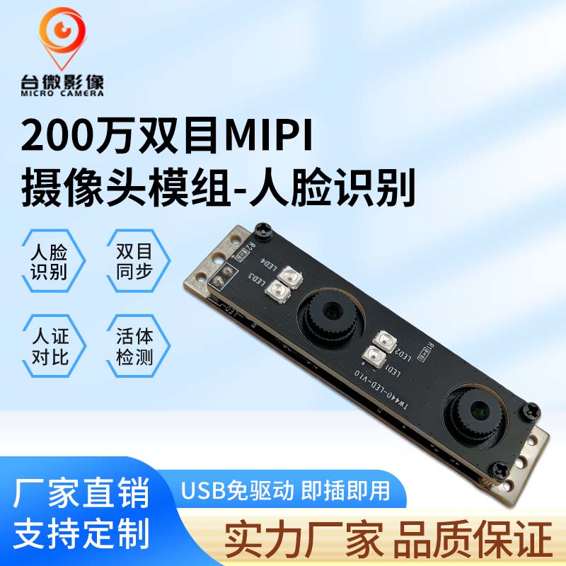羞羞视频免费下载模组