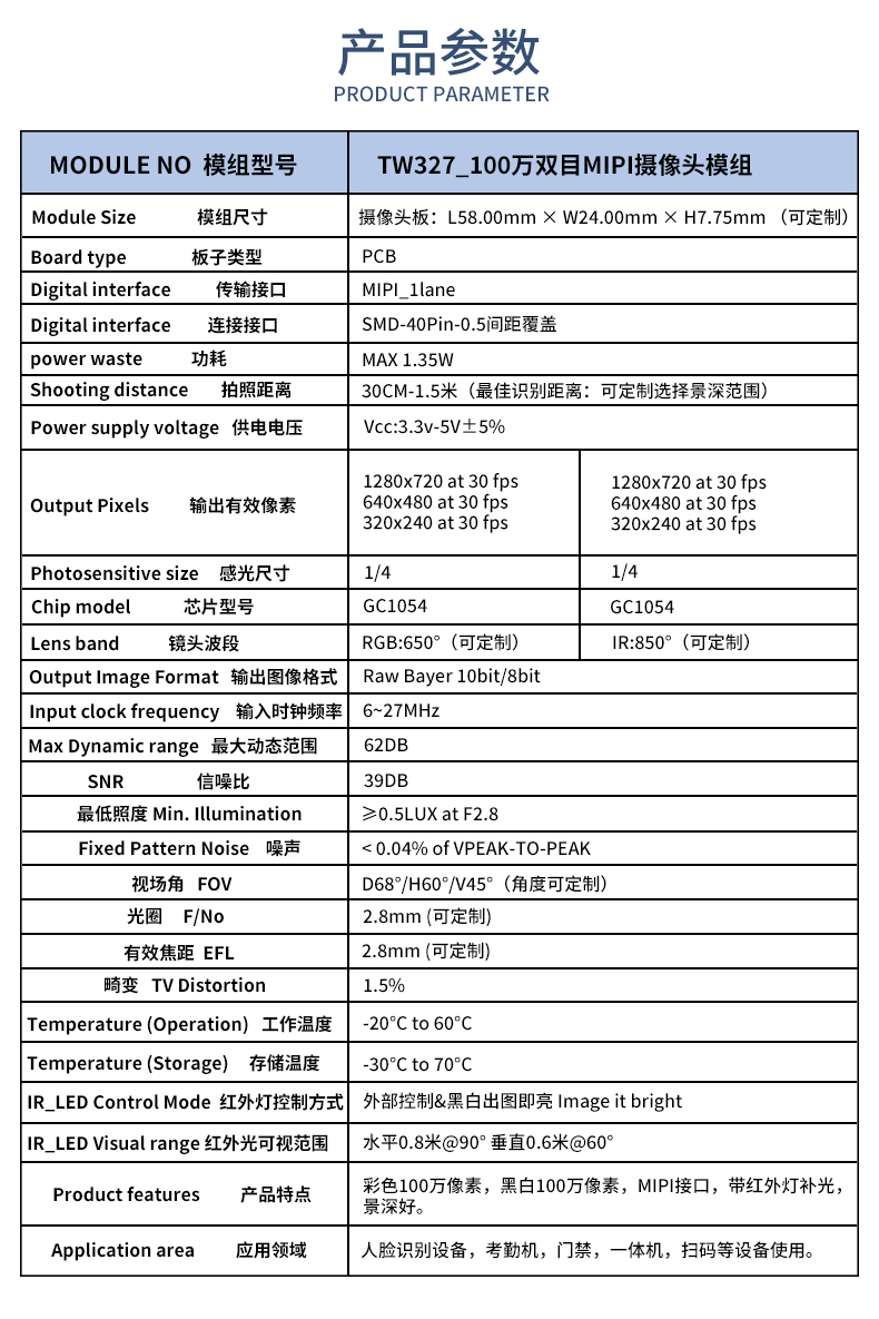 1689934899467714.jpg 未标题-2_02.jpg