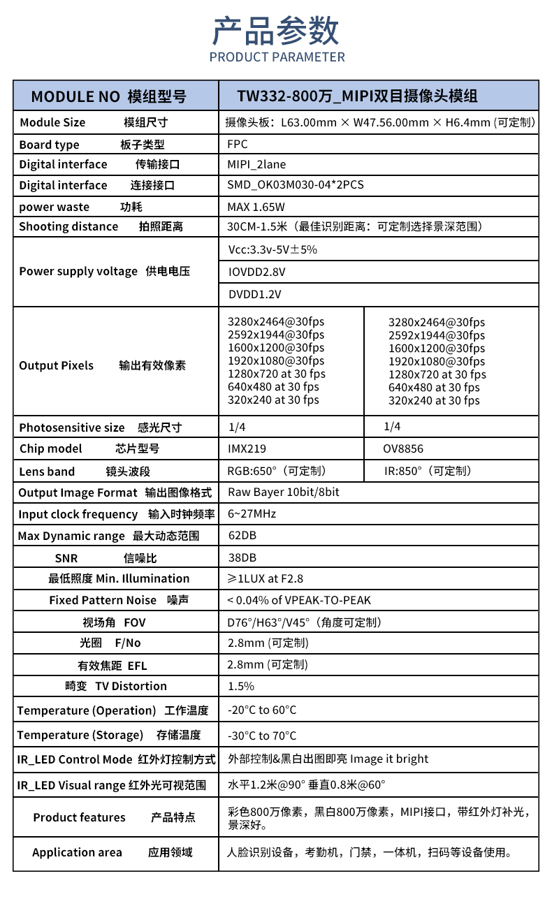 1690800159145315.jpg 未标题-2_02.jpg