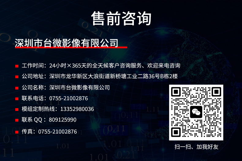1690800255357005.jpg 详情_15.jpg